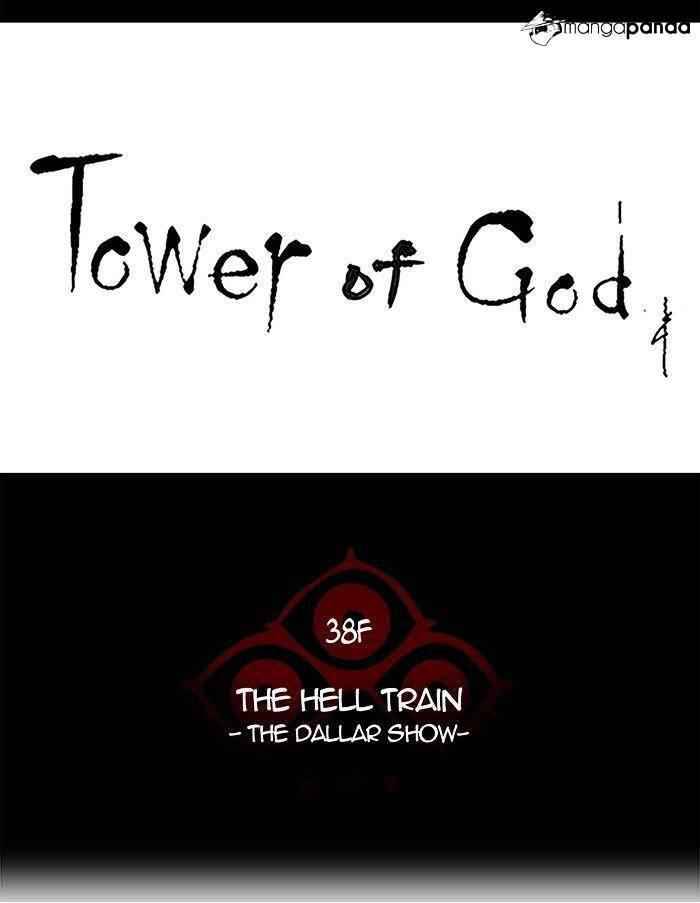 Tower of God Chapter 262.2 5